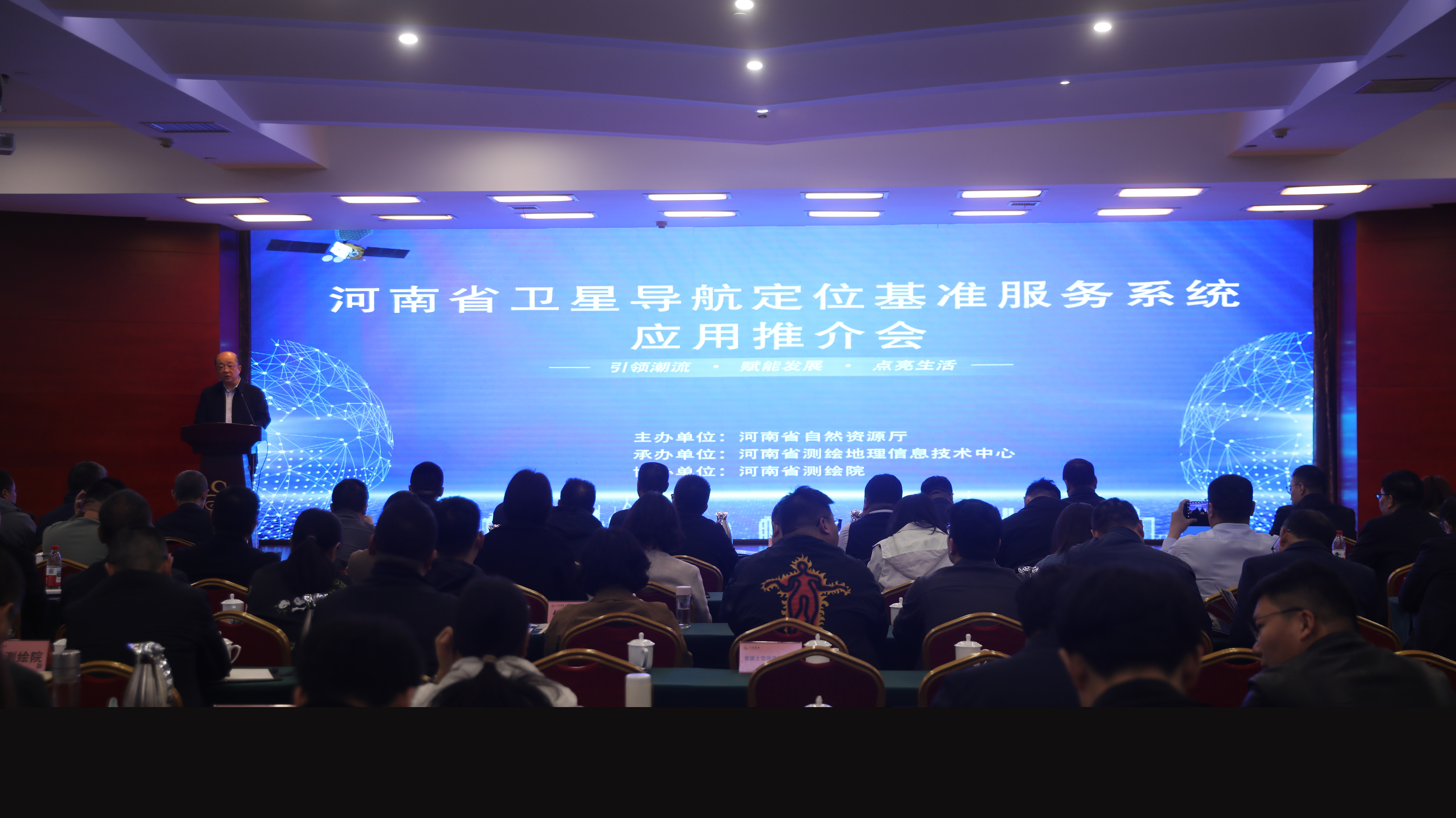 高精度實時定位！河南有個24小時服務(wù)的“時空管家”