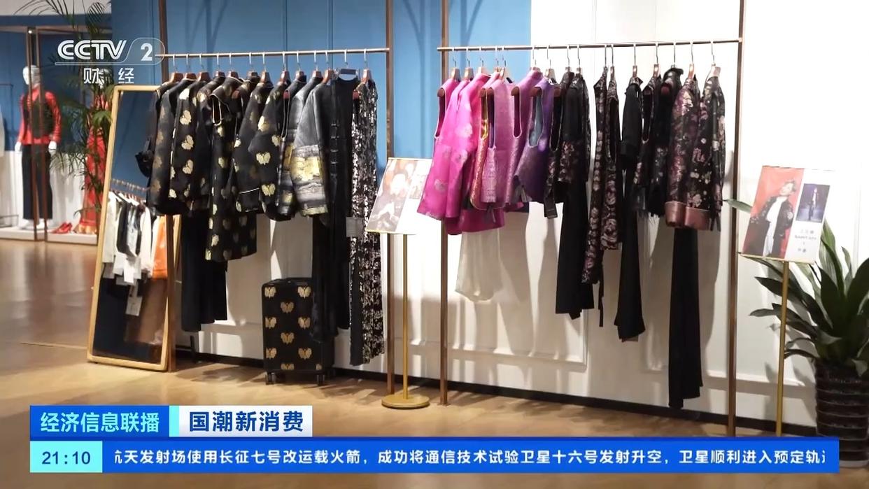 國潮風(fēng)帶火宋錦穿搭，服飾消費熱度攀升！有商家銷量翻倍