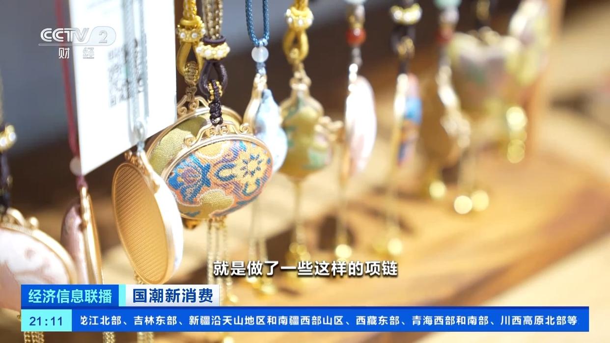 國潮風(fēng)帶火宋錦穿搭，服飾消費熱度攀升！有商家銷量翻倍