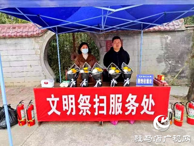 正陽縣：部門聯(lián)動(dòng) 確保清明更文明