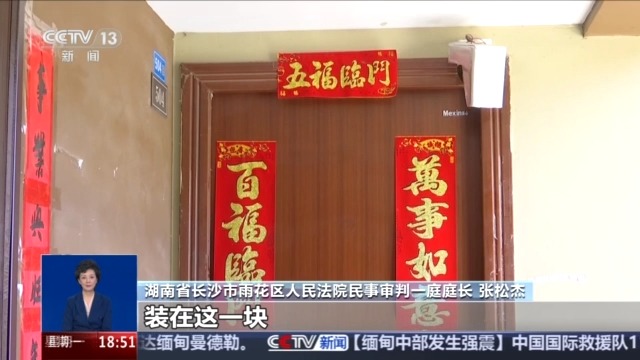 自家門口裝攝像頭侵權(quán)嗎？法官釋法