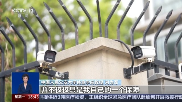 自家門口裝攝像頭侵權(quán)嗎？法官釋法