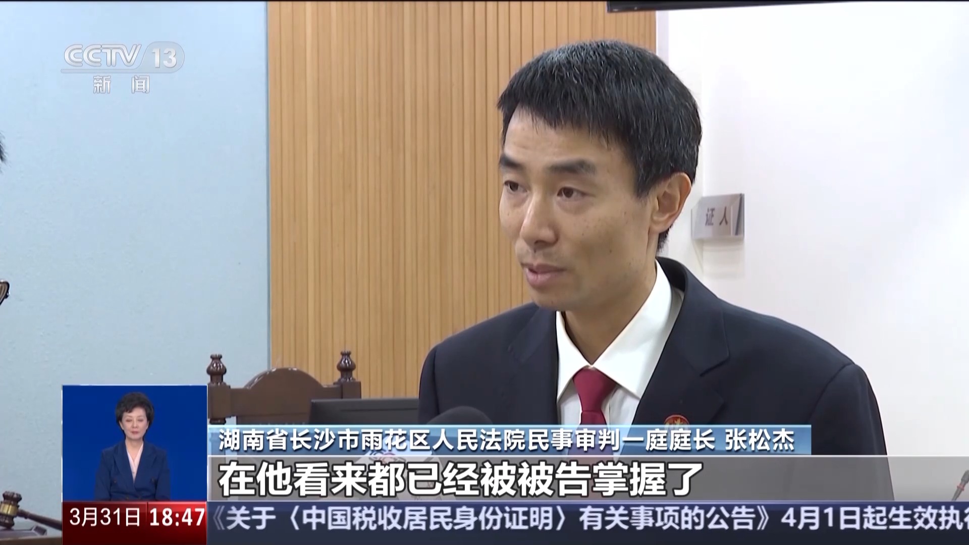 自家門口裝攝像頭侵權(quán)嗎？法官釋法
