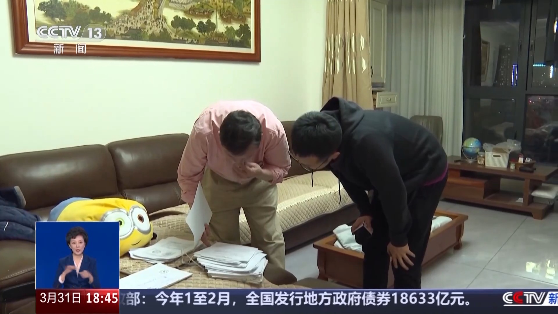 自家門口裝攝像頭侵權(quán)嗎？法官釋法