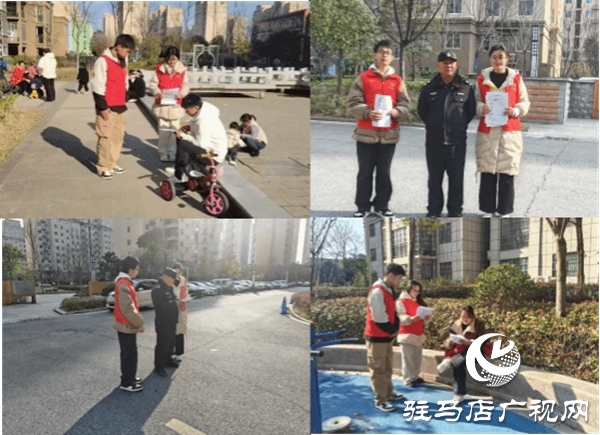 駐馬店職業(yè)技術(shù)學(xué)院人工智能學(xué)院開展“‘智’護家園，AI賦能消防新未來”消防安全隱患排查志愿服務(wù)效果好