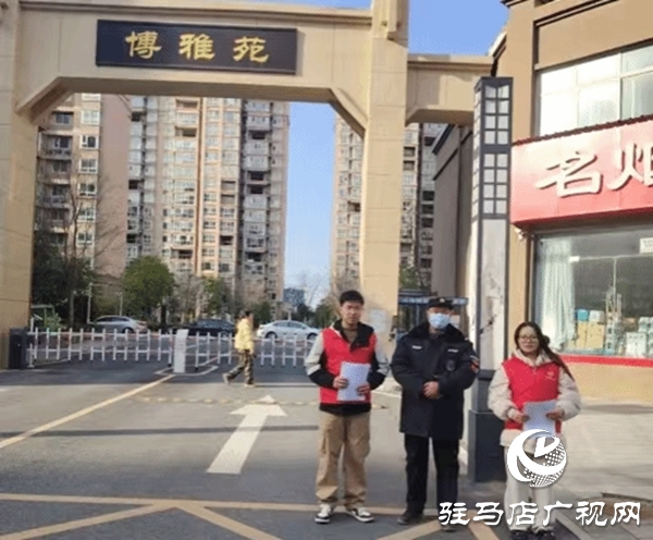 駐馬店職業(yè)技術(shù)學(xué)院人工智能學(xué)院開展“‘智’護家園，AI賦能消防新未來”消防安全隱患排查志愿服務(wù)效果好