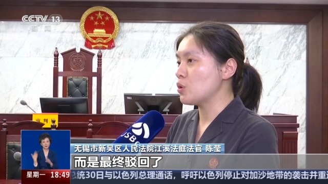 自家門口裝攝像頭侵權(quán)嗎？法官釋法