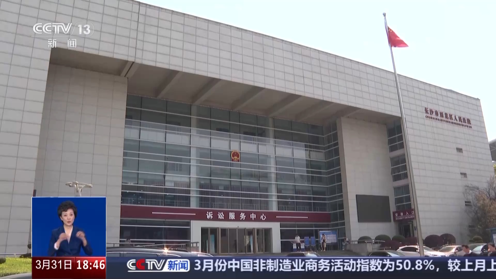 自家門口裝攝像頭侵權(quán)嗎？法官釋法