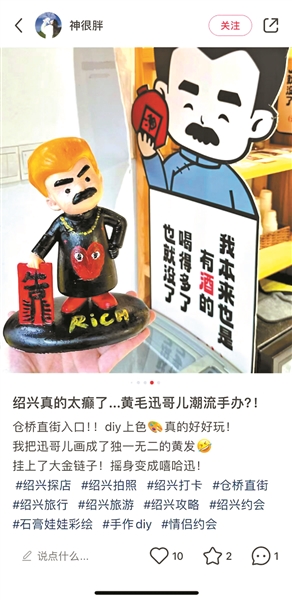 幽默？低俗？魯迅文創(chuàng)的邊界感在哪