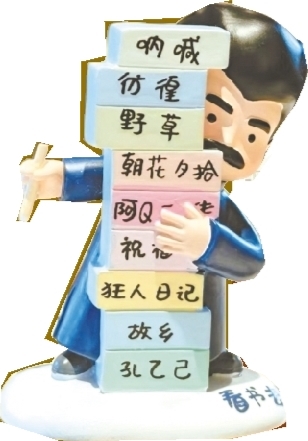幽默？低俗？魯迅文創(chuàng)的邊界感在哪
