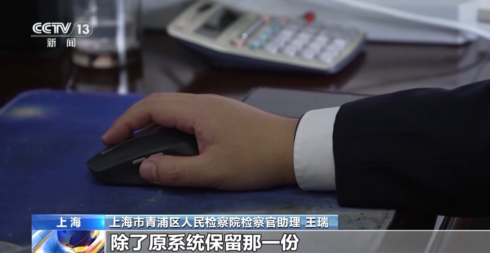 近4萬條新生兒信息遭倒賣！一月嫂機構員工獲刑3年