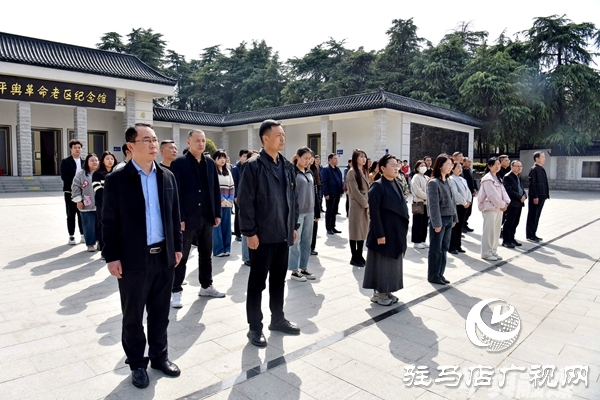 2025年平輿縣“清明祭英烈”主題紀(jì)念活動舉行