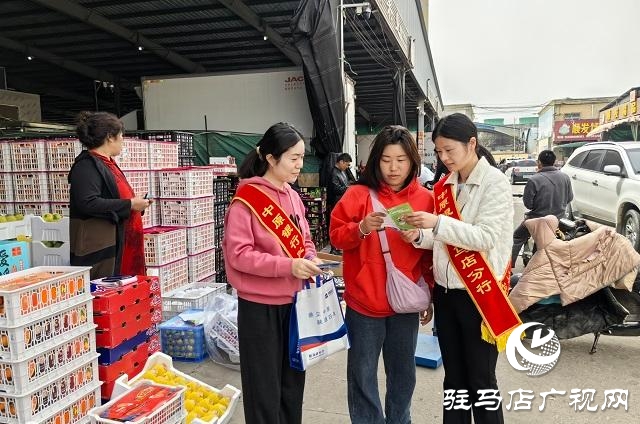 中原銀行駐馬店分行“進(jìn)市場(chǎng)”開展金融消費(fèi)者權(quán)益保護(hù)教育宣傳活動(dòng)