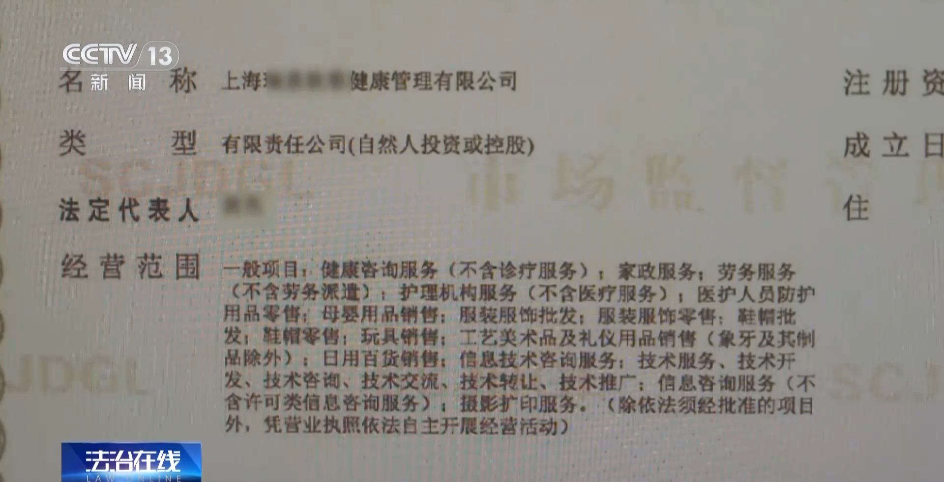 近4萬條新生兒信息遭倒賣！一月嫂機構員工獲刑3年