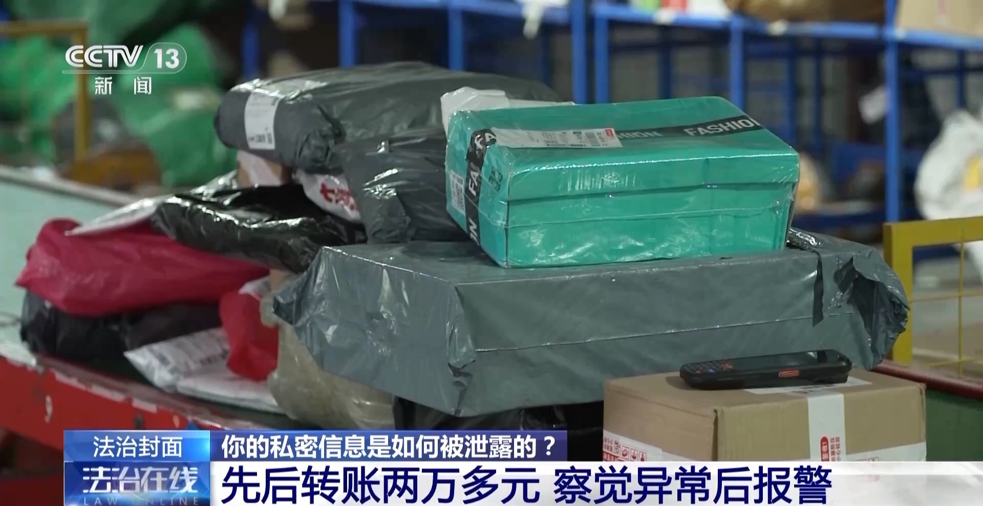 近4萬條新生兒信息遭倒賣！一月嫂機構員工獲刑3年