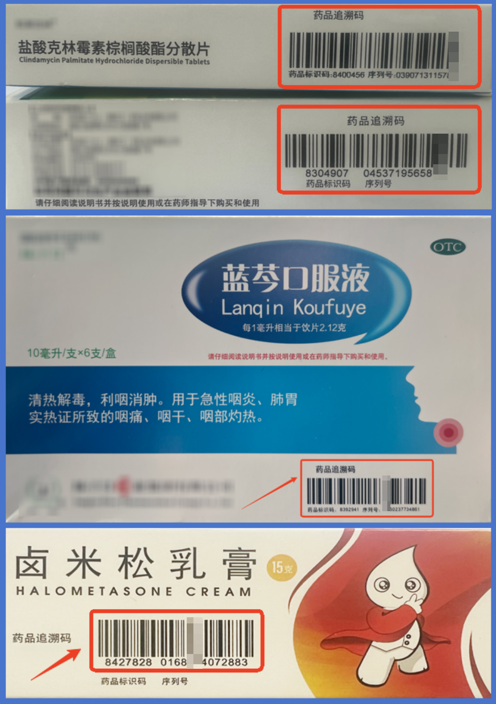 收藏了解！醫(yī)保購藥“六要六不要”