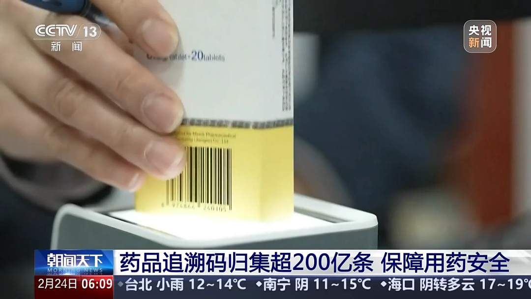 收藏了解！醫(yī)保購藥“六要六不要”