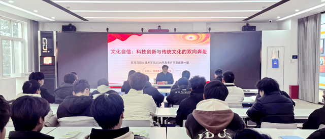 俄羅斯西伯利亞聯(lián)邦大學(xué)代表團訪問駐馬店職業(yè)技術(shù)學(xué)院