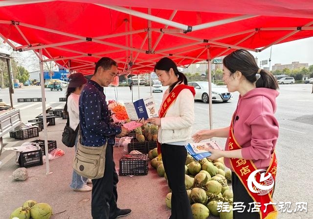 中原銀行駐馬店分行“進(jìn)市場(chǎng)”開展金融消費(fèi)者權(quán)益保護(hù)教育宣傳活動(dòng)