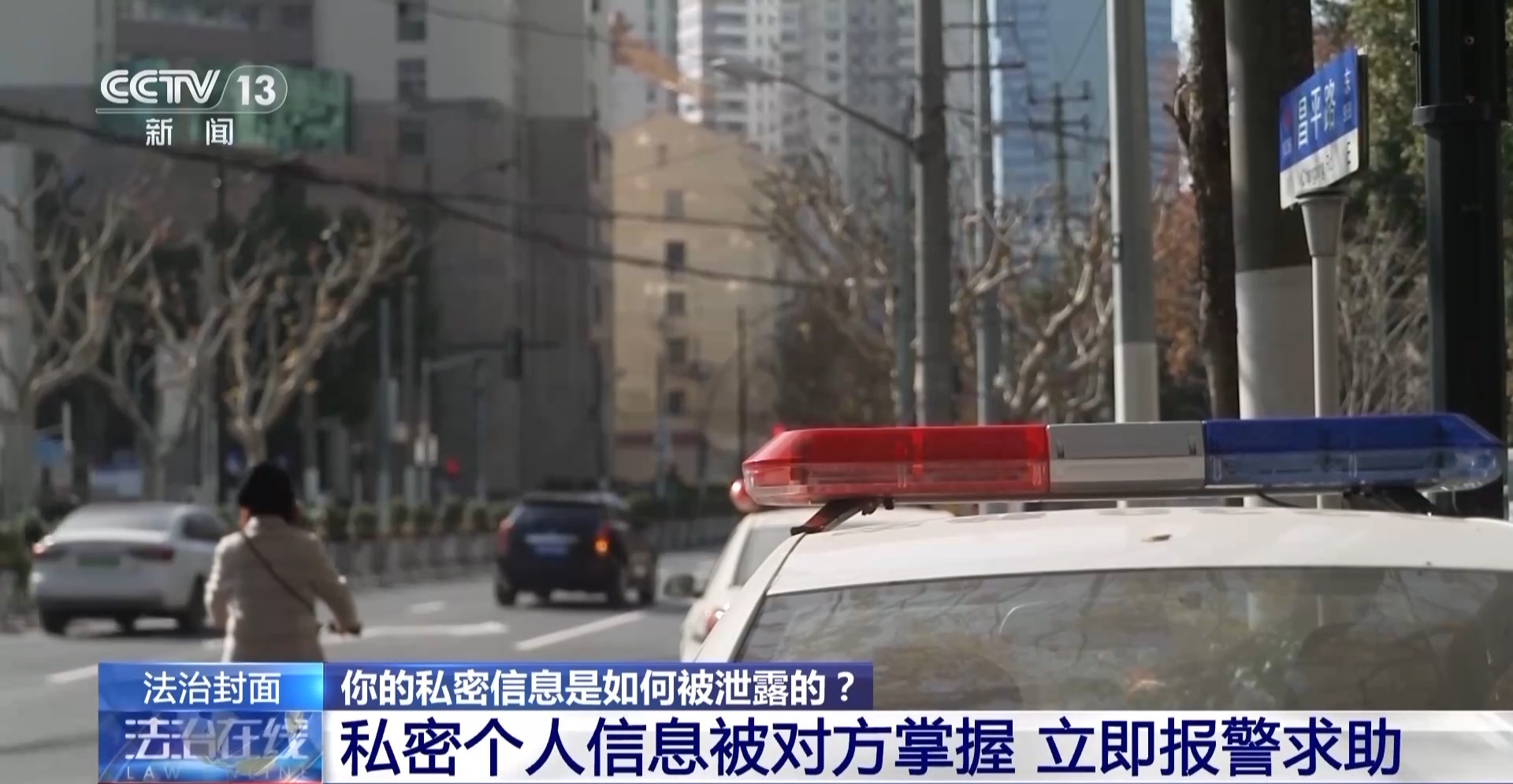 近4萬條新生兒信息遭倒賣！一月嫂機構員工獲刑3年