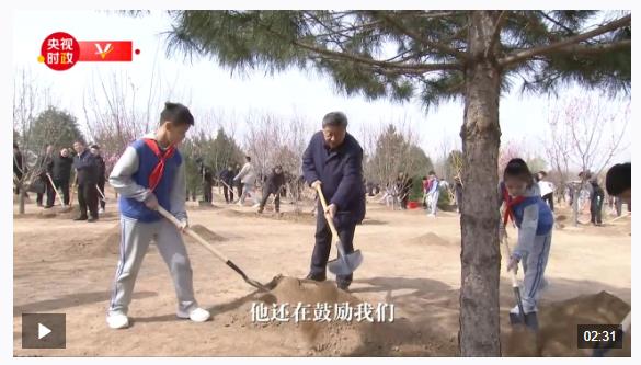 時政現(xiàn)場說丨踐行綠色使命 奏響生態(tài)強音