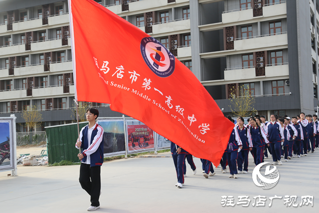 駐馬店市第一高級中學千名師生踏尋先輩足跡 紅色遠足祭英烈