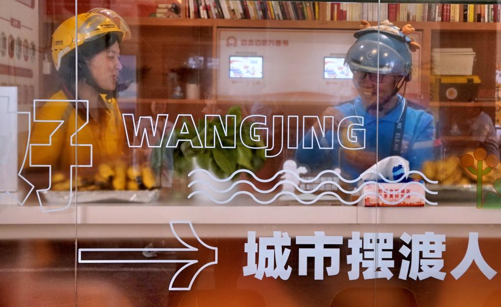 平臺企業(yè)支持騎手繳納社保，將帶來哪些影響？