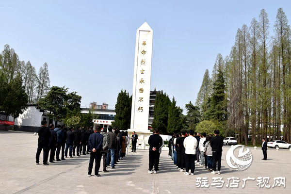 平輿縣盛舉2025年“清明祭英烈”活動(dòng)：傳承紅色基因 開啟嶄新征程