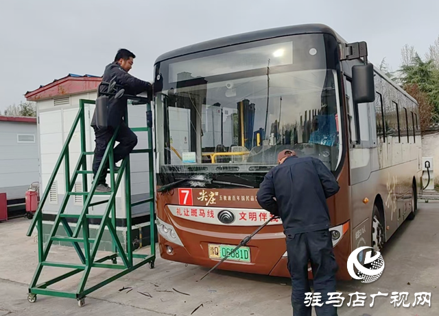 駐馬店：千余輛公交車(chē)全面體檢迎夏