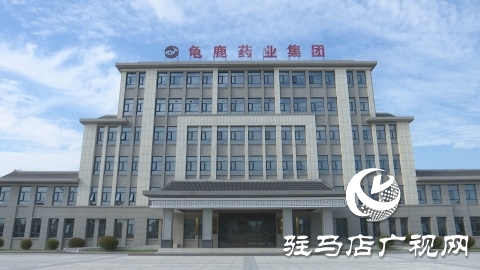 龜鹿藥業(yè)：做大龜鹿品類 做強龜鹿品牌
