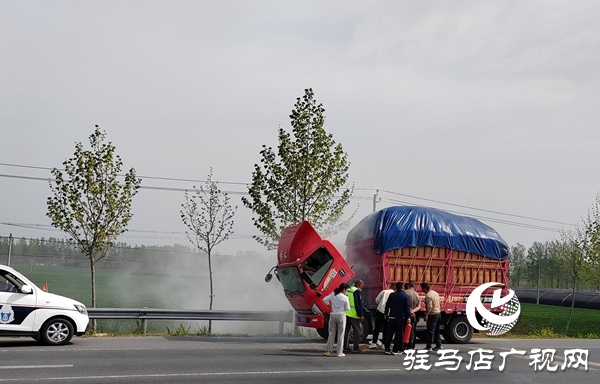 平輿縣：貨車自燃濃煙滾 交通執(zhí)法教科書式撲救化險為夷