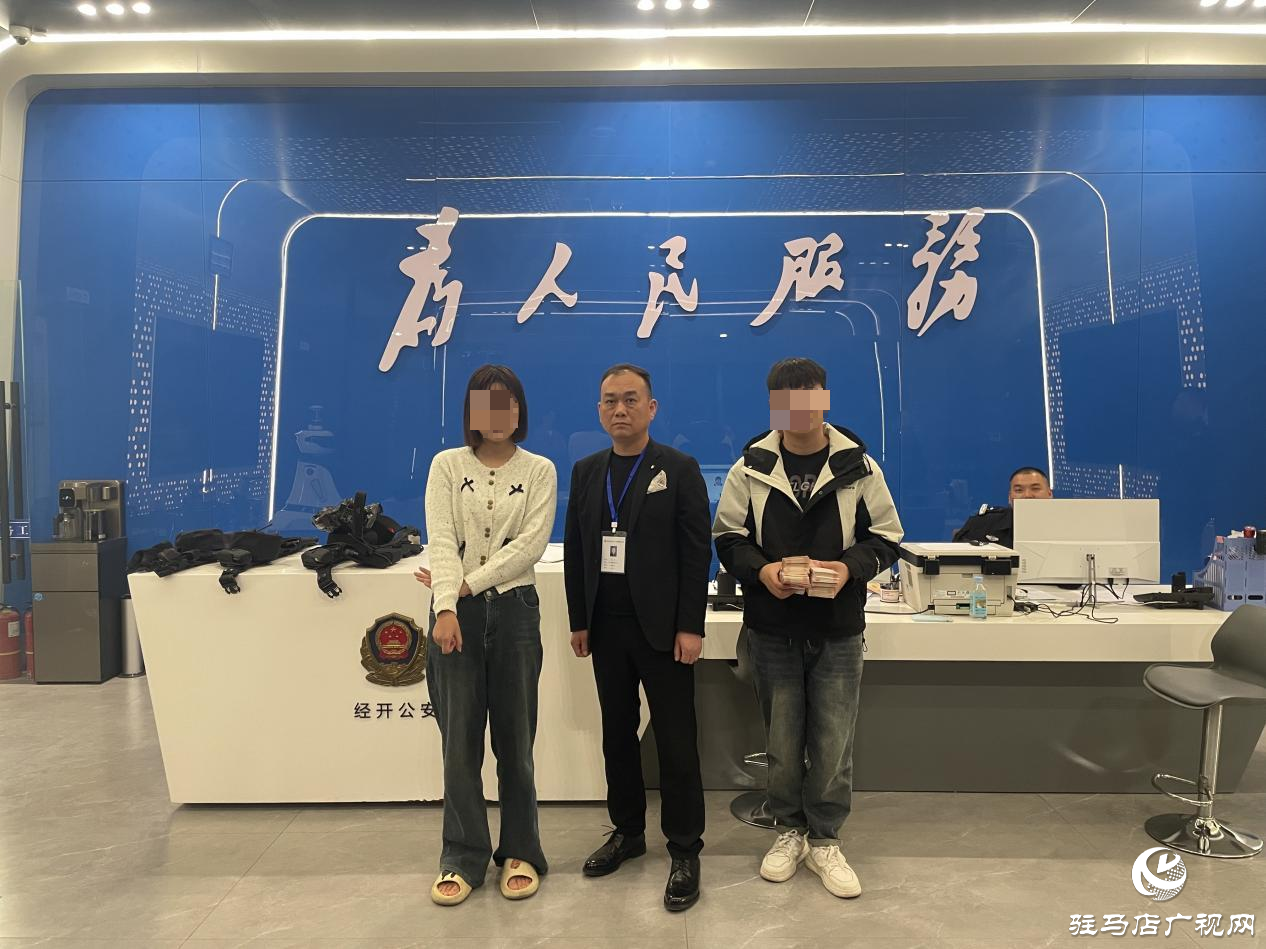 駐馬店市公安局經(jīng)開區(qū)分局：多舉措化解矛盾糾紛 群眾點贊