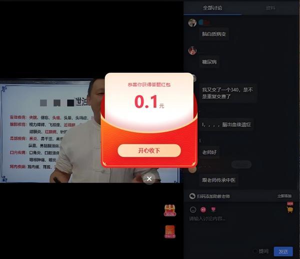 “專家”人設(shè)、紅包噱頭……直播間“坑老套路”瞄準(zhǔn)銀發(fā)族