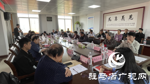駐馬店市通達小區(qū)召開物業(yè)收費標準聽證會