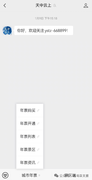 【城市旅游年票】讓你隨時隨地開啟精彩旅程！