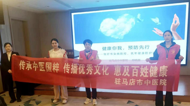 春風送暖 健康隨行——駐馬店市中醫(yī)院健康科普講座，為企業(yè)職工健康保駕護航