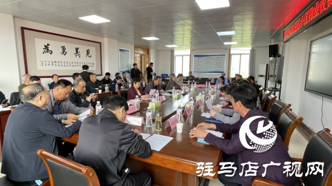 駐馬店市通達小區(qū)召開物業(yè)收費標準聽證會