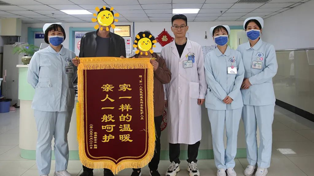 83歲的“心”希望：一面錦旗背后的溫暖守護