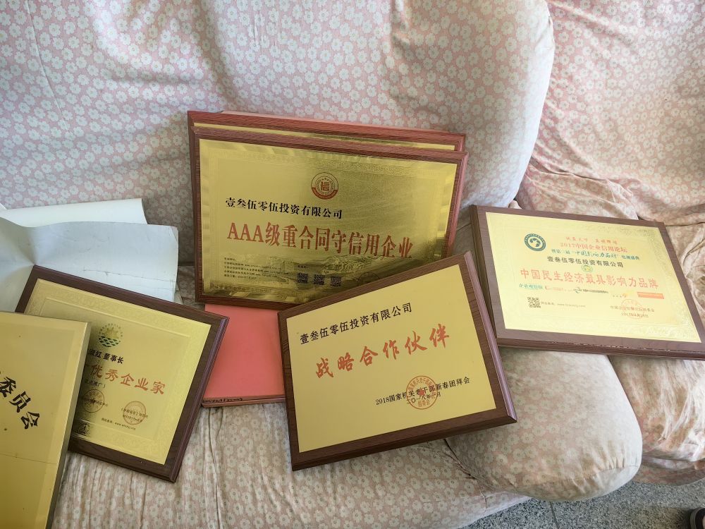 今天交錢明天拿證，這種“信用證書”可信嗎？