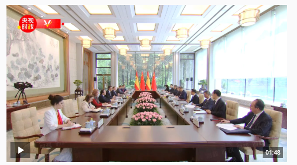獨家視頻丨習(xí)近平：3年內(nèi)第三次來訪 體現(xiàn)了你對深化中西關(guān)系的高度重視和堅定意愿