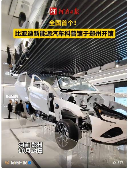 首次躋身全國前十，河南汽車憑啥這么“中”？