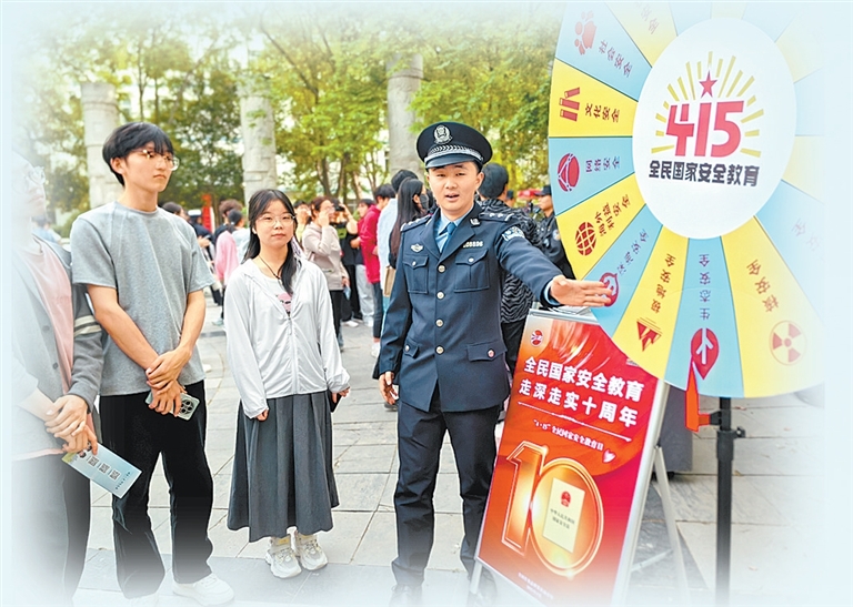 國(guó)家安全 有賴(lài)你我