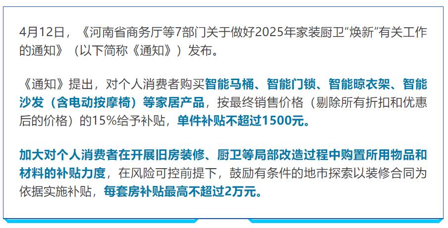 最高補貼2萬元！河南最新發(fā)文