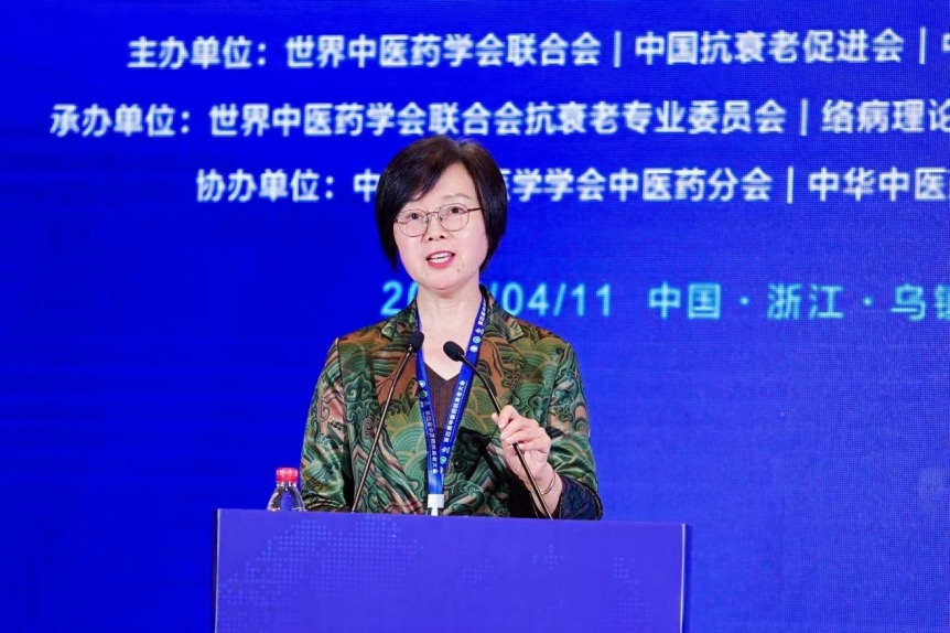 骨質(zhì)疏松、皮膚變老怎么破？聽聽專家怎么說