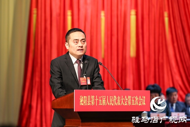 泌陽(yáng)縣第十五屆人民代表大會(huì)第五次會(huì)議開幕