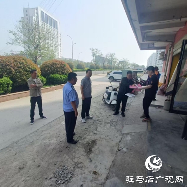 遂平縣車站街道創(chuàng)新安全生產(chǎn)監(jiān)管機制  構(gòu)建閉環(huán)式管理體系