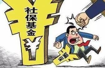 偽造材料騙取基本養(yǎng)老保險待遇，法院判了！