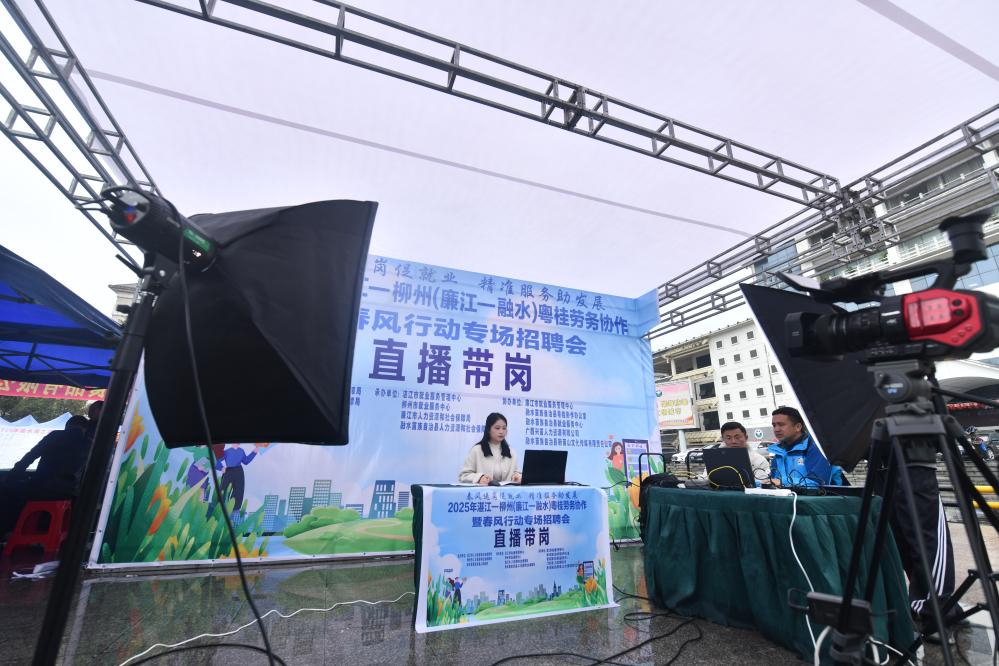 刷視頻找工作靠譜嗎？——聚焦“直播帶崗”就業(yè)新模式