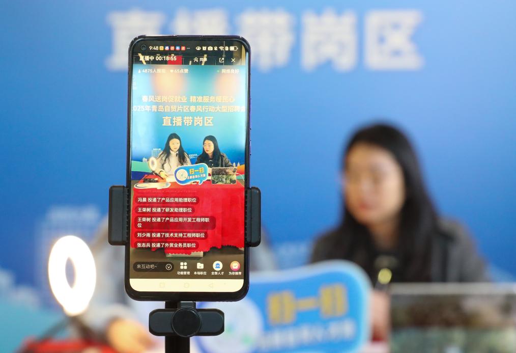 刷視頻找工作靠譜嗎？——聚焦“直播帶崗”就業(yè)新模式