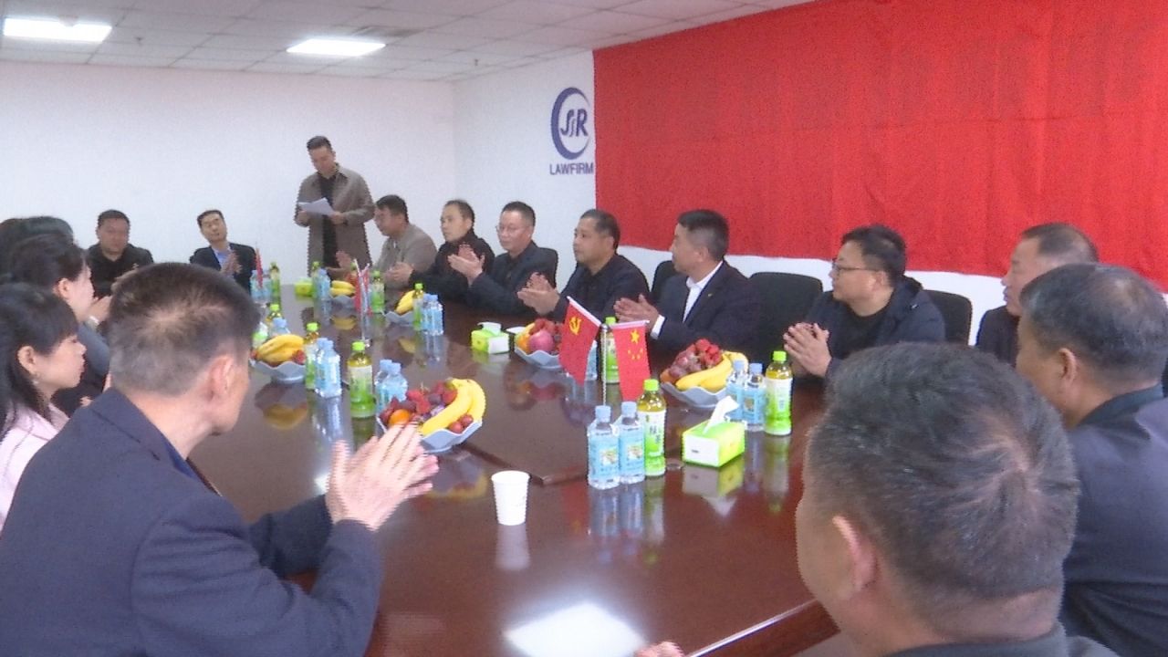 法治宣傳借力賦能--駐馬店廣電全媒體與律所深度合作啟動暨盛昌融律師事務所揭牌儀式舉行